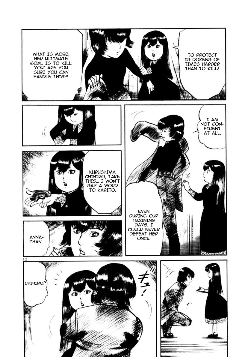Yami no Aegis Chap 109 - Next Chap 110
