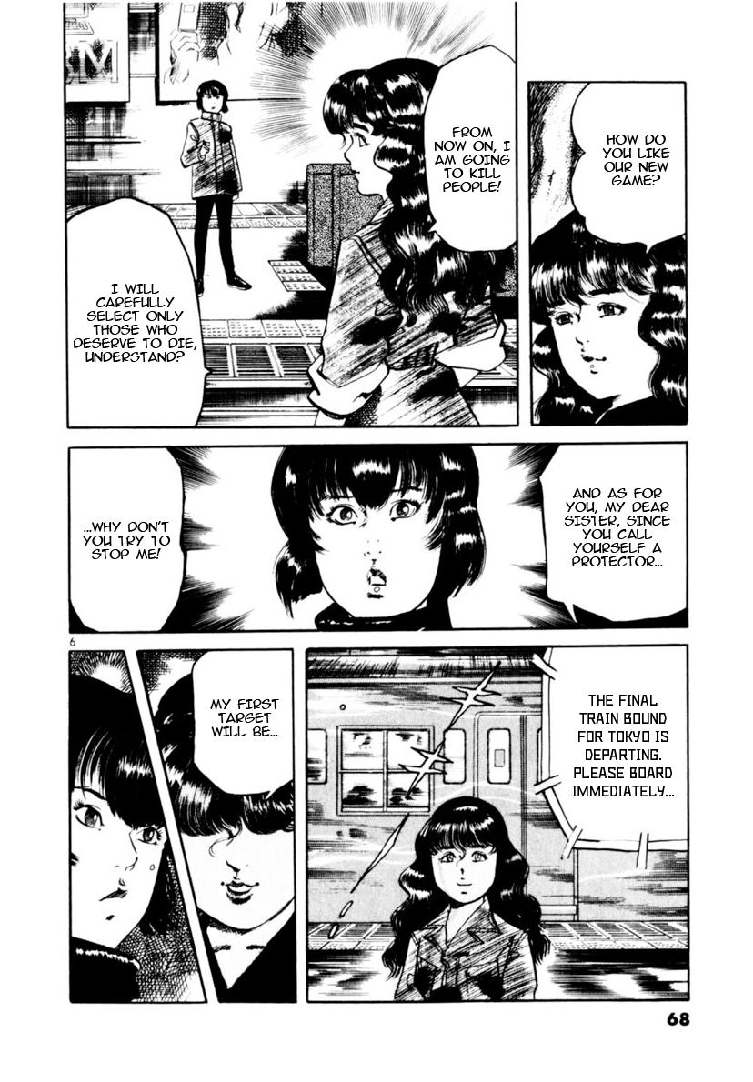 Yami no Aegis Chap 109 - Next Chap 110