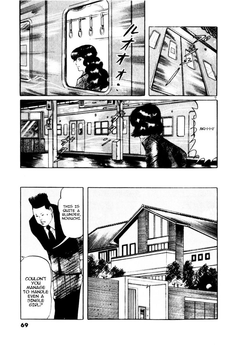 Yami no Aegis Chap 109 - Next Chap 110