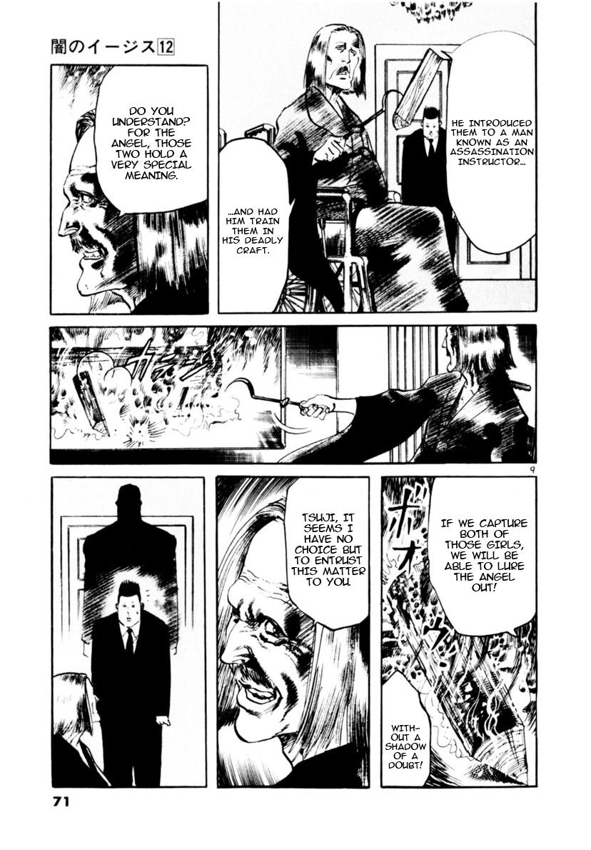 Yami no Aegis Chap 109 - Next Chap 110