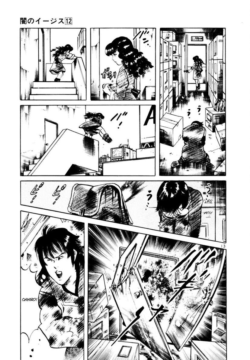 Yami no Aegis Chap 110 - Next Chap 111