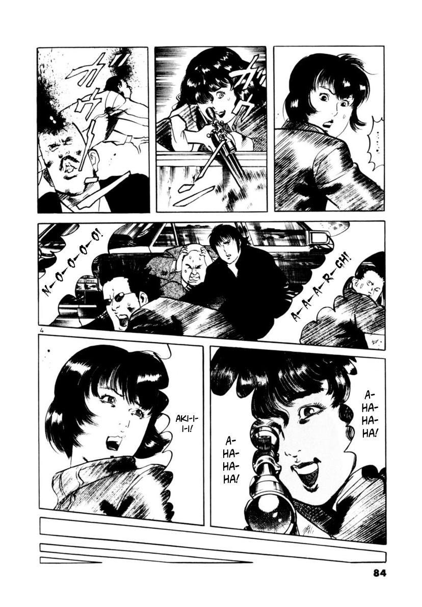 Yami no Aegis Chap 110 - Next Chap 111