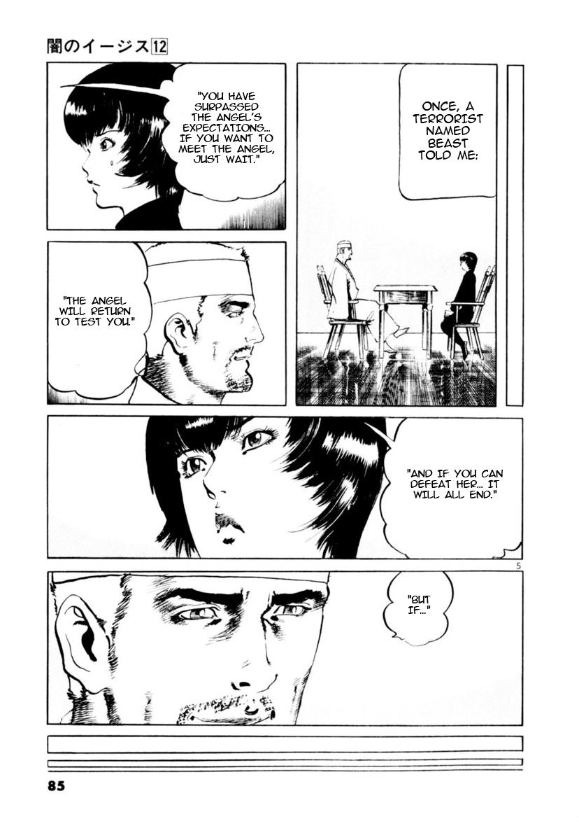 Yami no Aegis Chap 110 - Next Chap 111