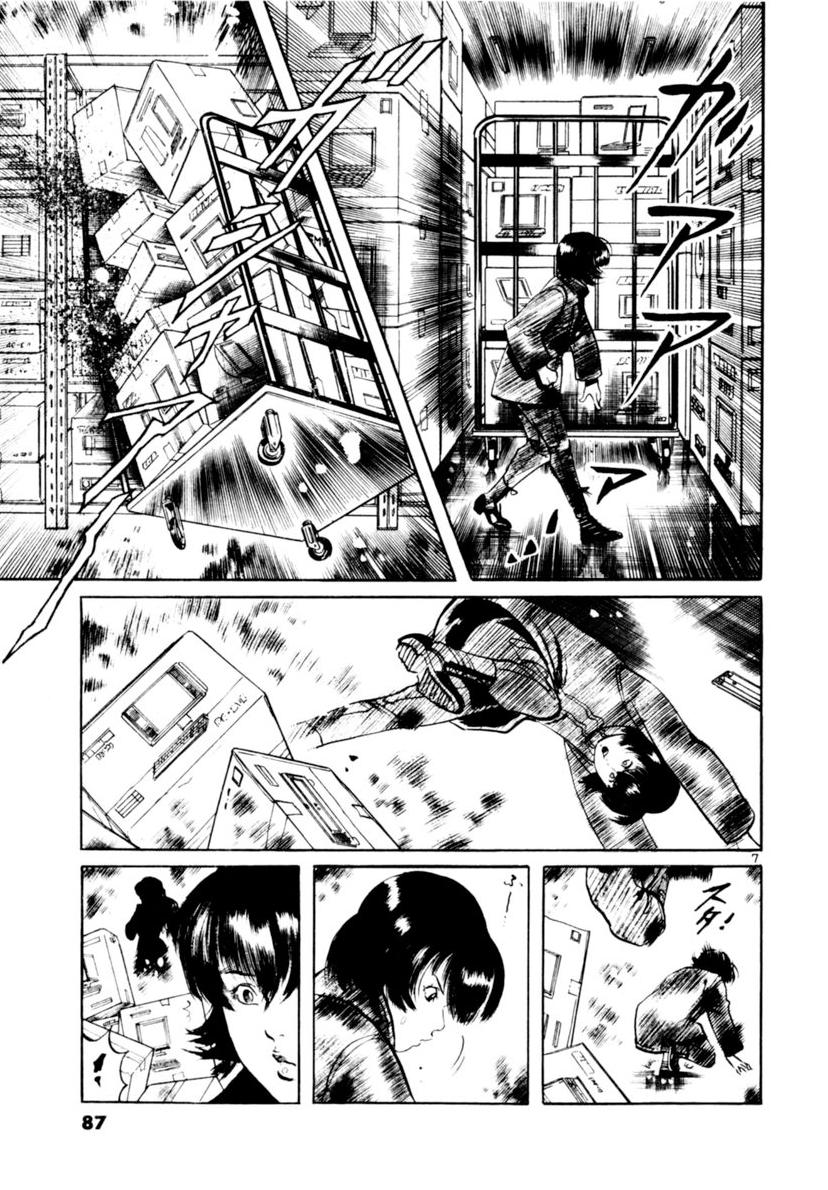 Yami no Aegis Chap 110 - Next Chap 111