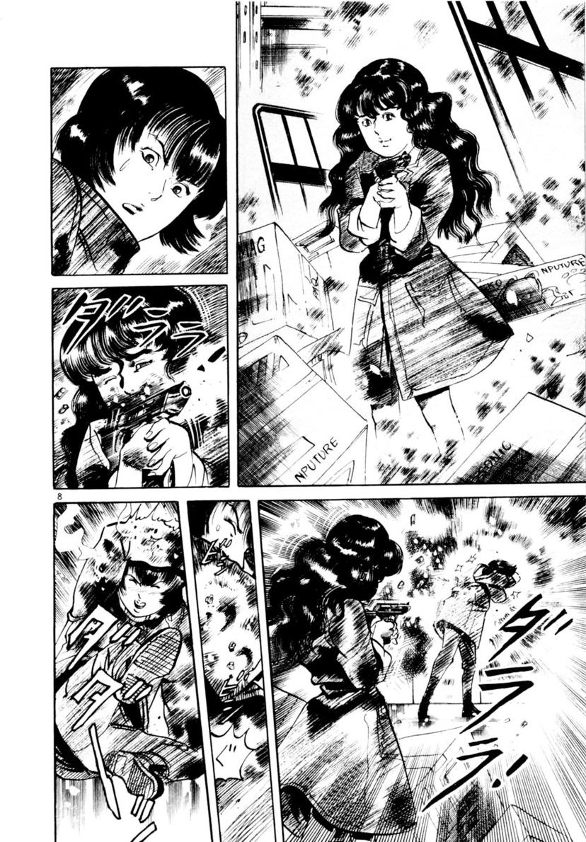 Yami no Aegis Chap 110 - Next Chap 111
