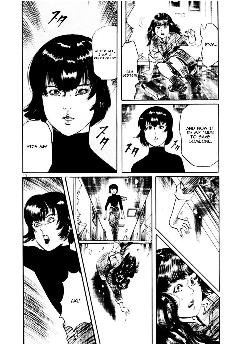 Yami no Aegis Chap 111 - Next Chap 112