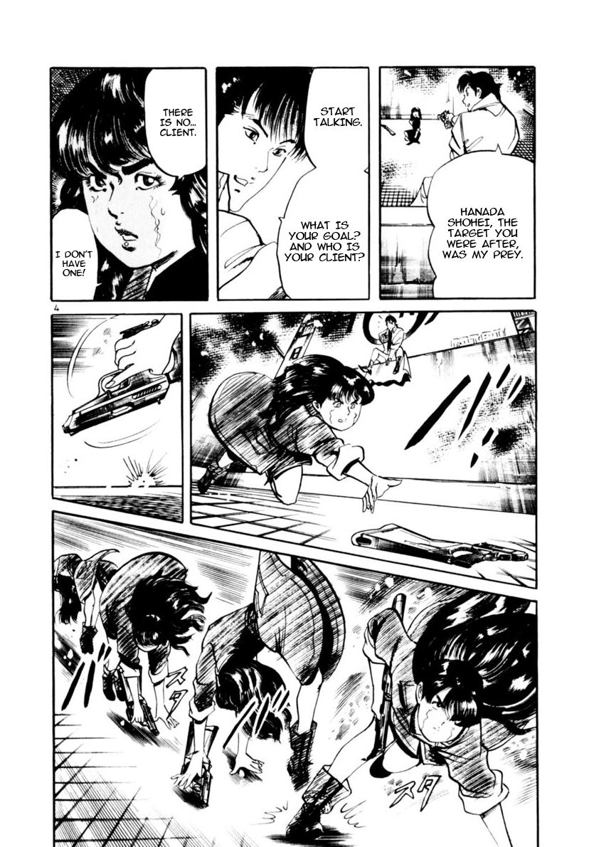 Yami no Aegis Chap 111 - Next Chap 112