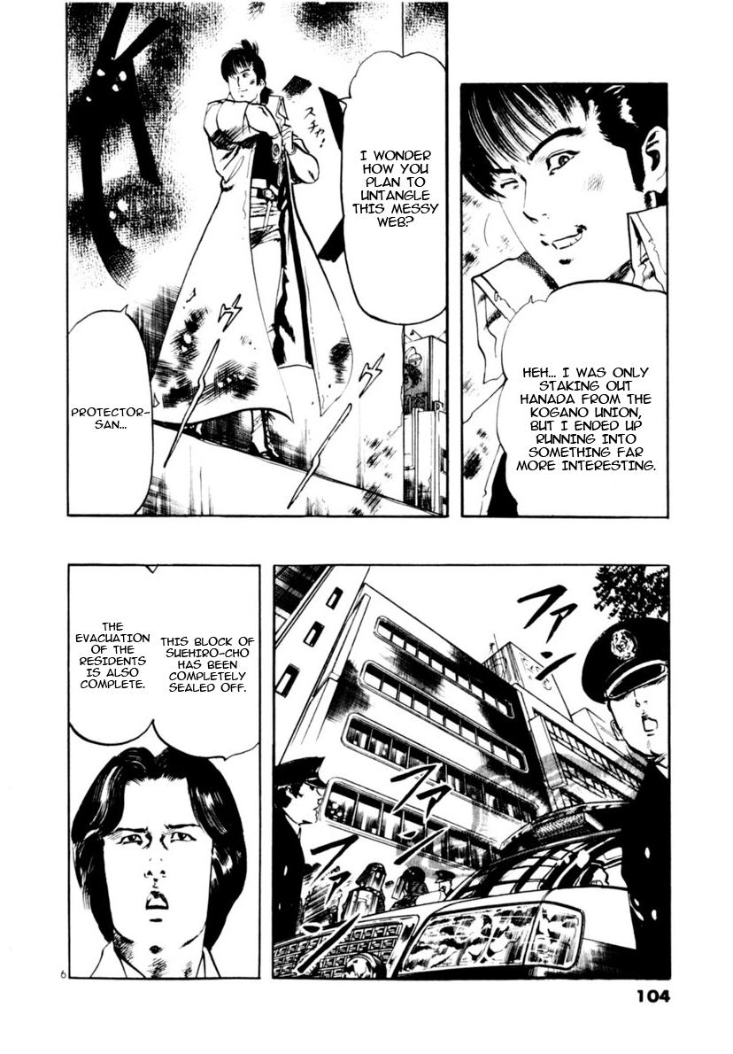 Yami no Aegis Chap 111 - Next Chap 112