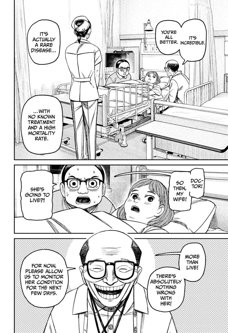 Dandadan Chap 239 - Next Chap 240