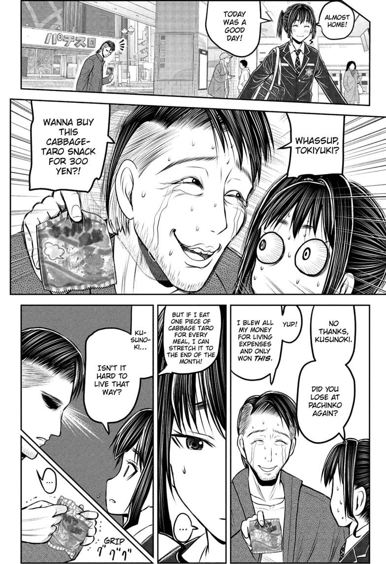 The Elusive Samurai Chap 238.5 - Next Chap 239.5