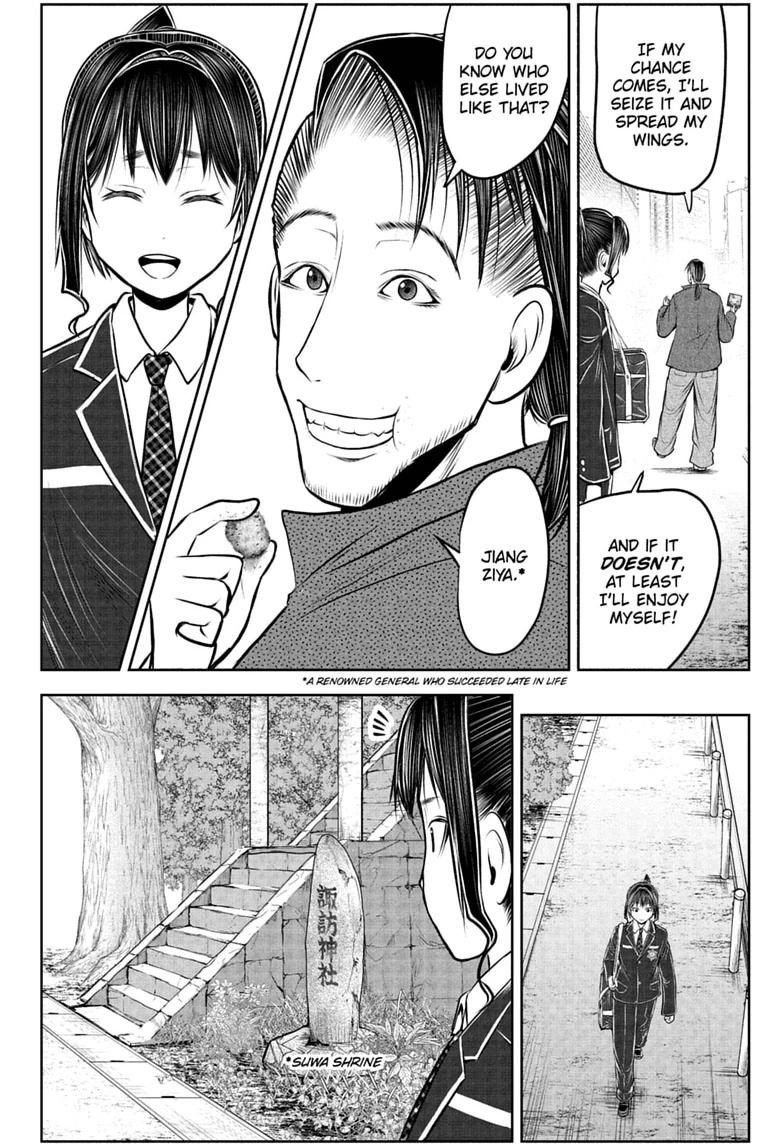 The Elusive Samurai Chap 238.5 - Next Chap 239.5