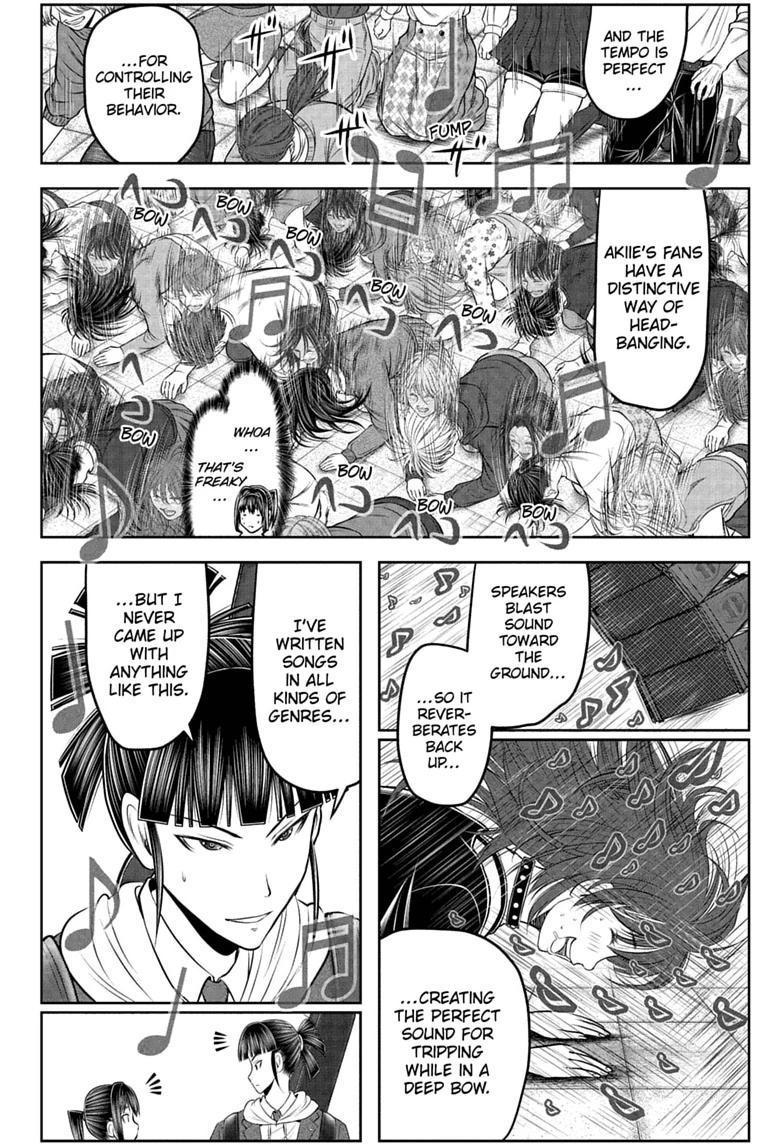 The Elusive Samurai Chap 238.5 - Next Chap 239.5