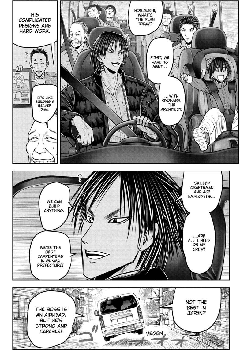 The Elusive Samurai Chap 238.5 - Next Chap 239.5