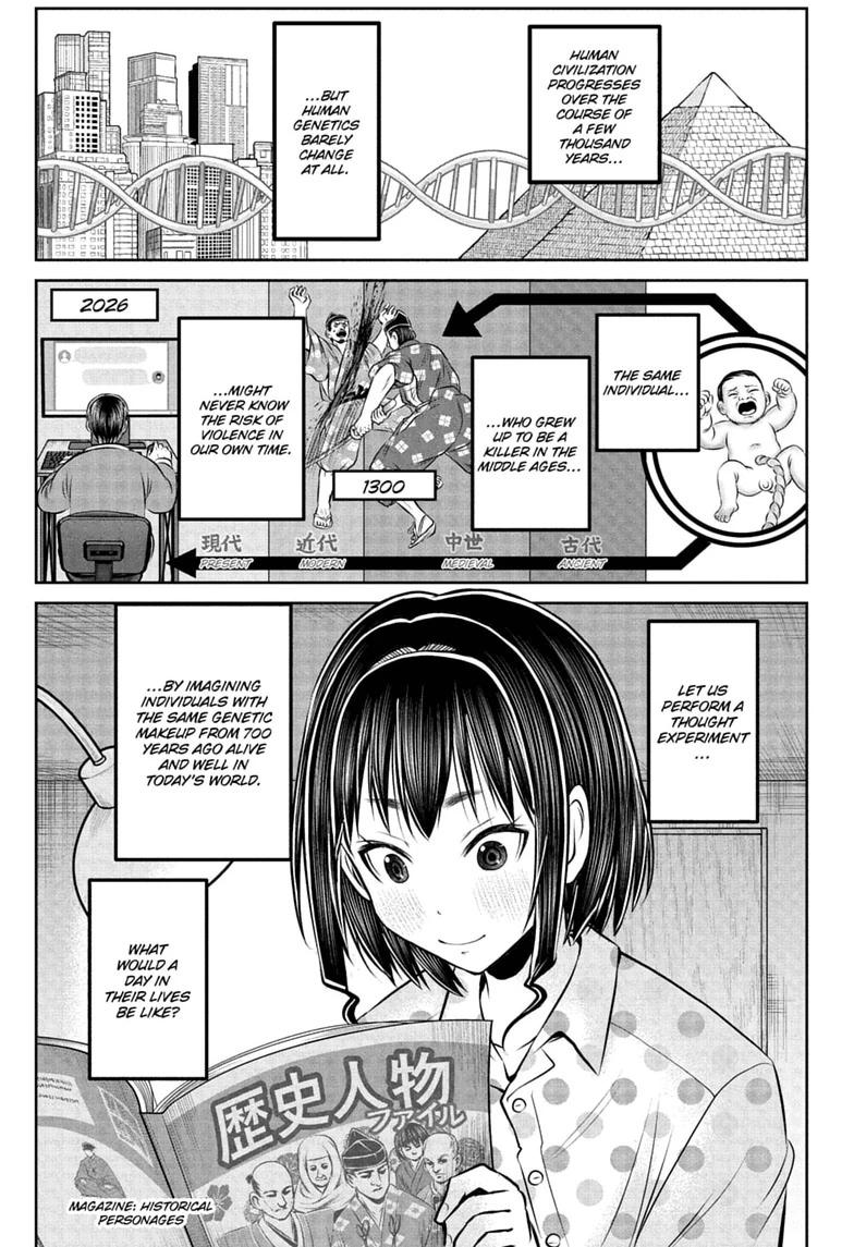The Elusive Samurai Chap 238.5 - Next Chap 239.5