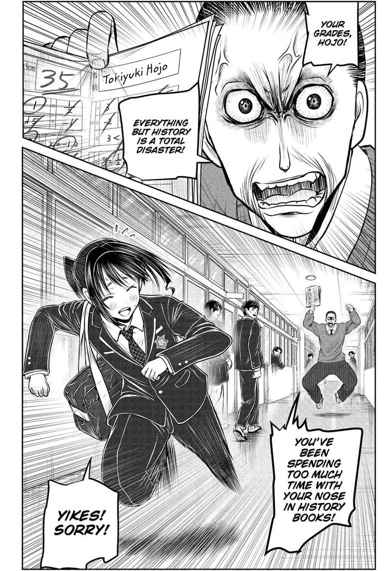 The Elusive Samurai Chap 238.5 - Next Chap 239.5