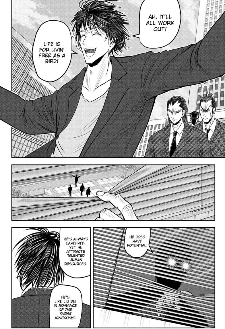 The Elusive Samurai Chap 238.5 - Next Chap 239.5