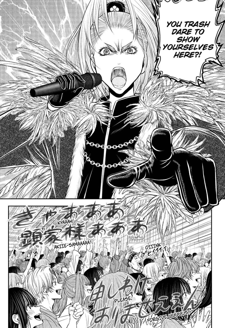 The Elusive Samurai Chap 238.5 - Next Chap 239.5