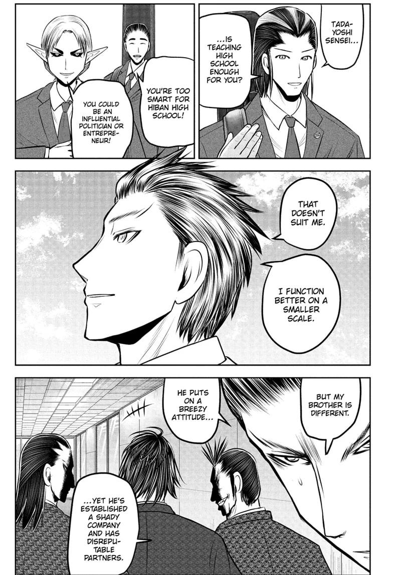 The Elusive Samurai Chap 238.5 - Next Chap 239.5
