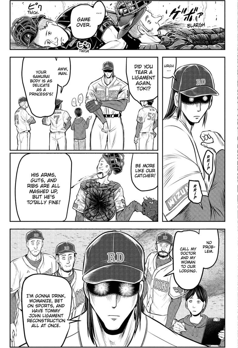 The Elusive Samurai Chap 238.5 - Next Chap 239.5