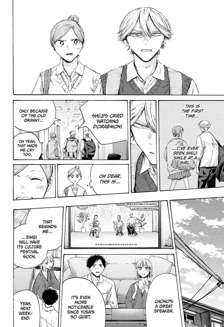 Blue Box English Chap 249 - Next Chap 250