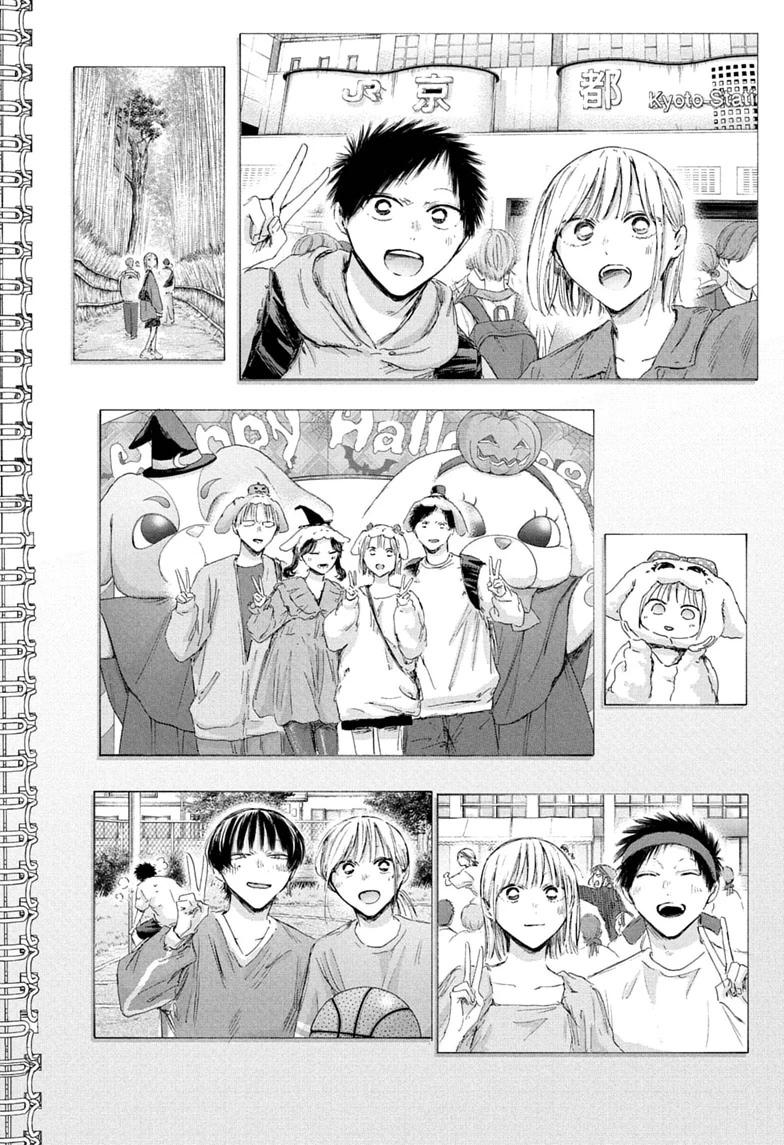 Blue Box English Chap 249 - Next Chap 250