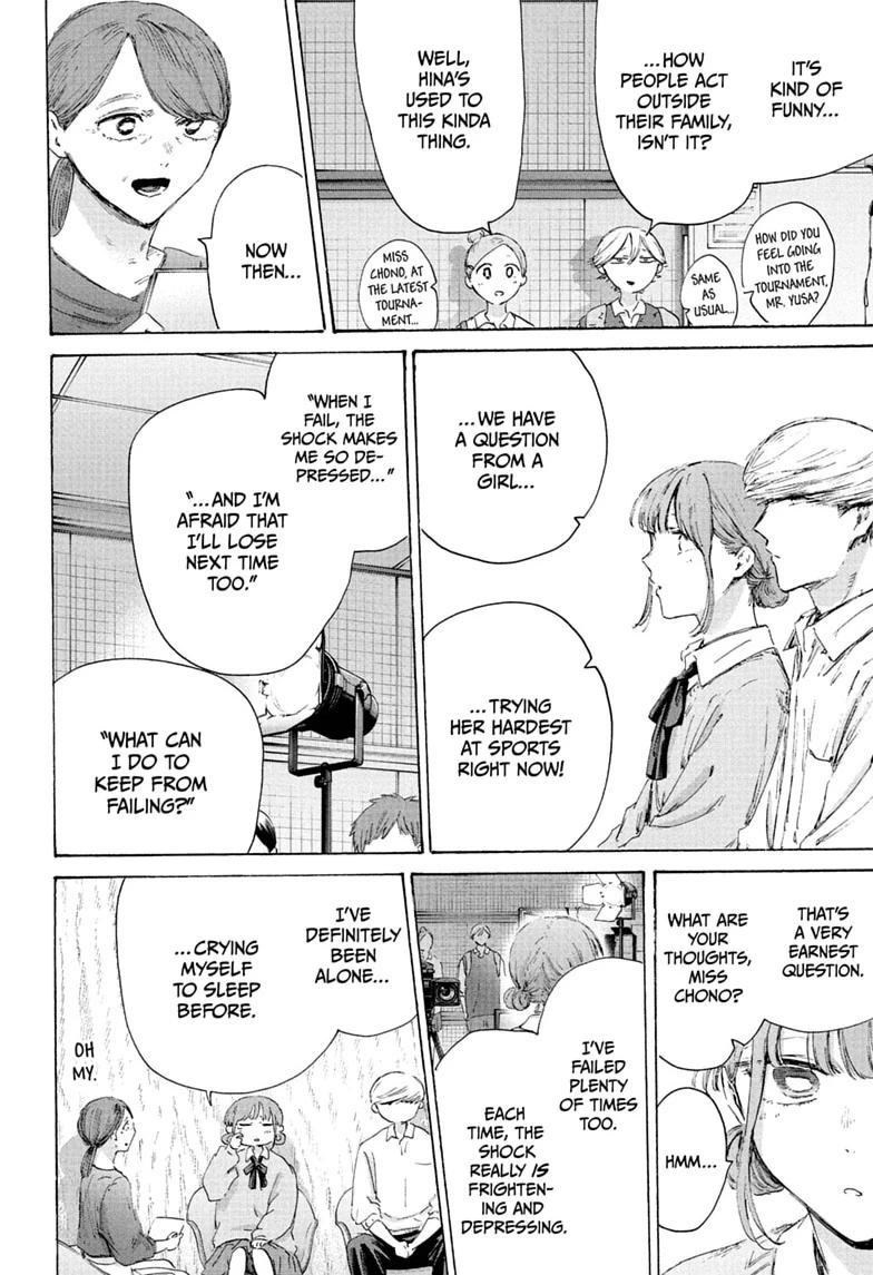 Blue Box English Chap 249 - Next Chap 250