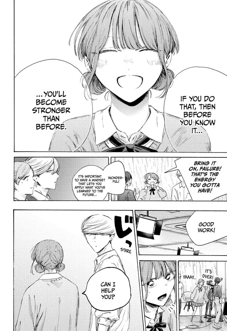 Blue Box English Chap 249 - Next Chap 250