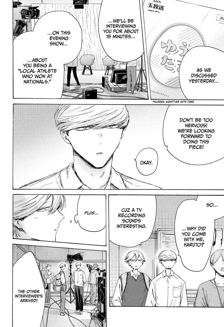 Blue Box English Chap 249 - Next Chap 250