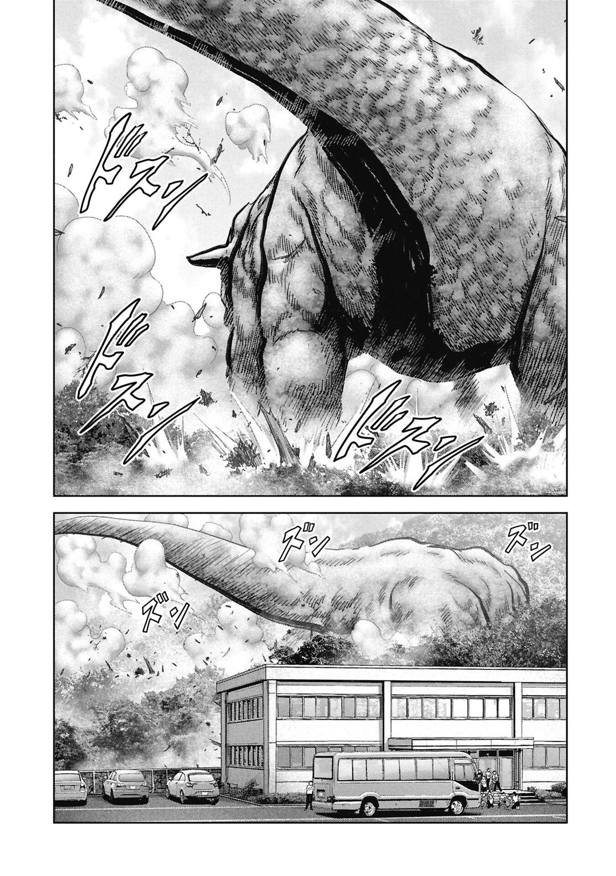 Kaijuu Jieitai Chap 74 - Next Chap 75