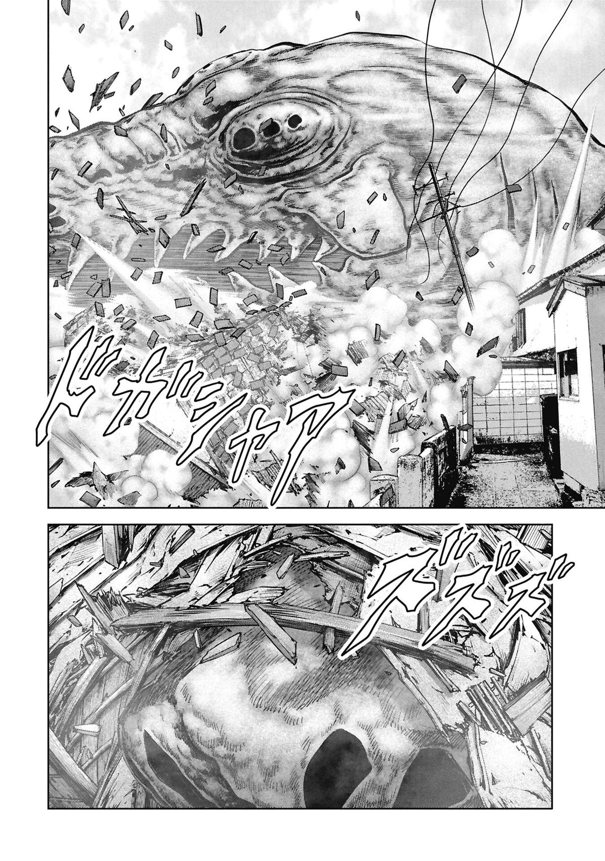 Kaijuu Jieitai Chap 74 - Next Chap 75