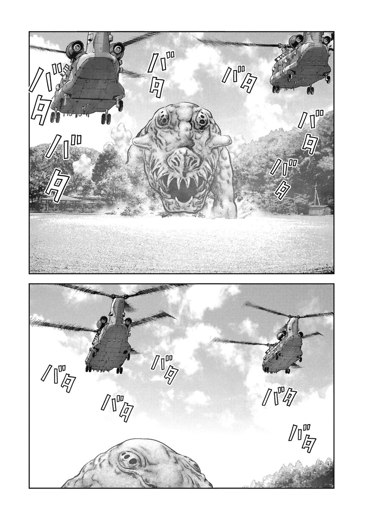 Kaijuu Jieitai Chap 74 - Next Chap 75