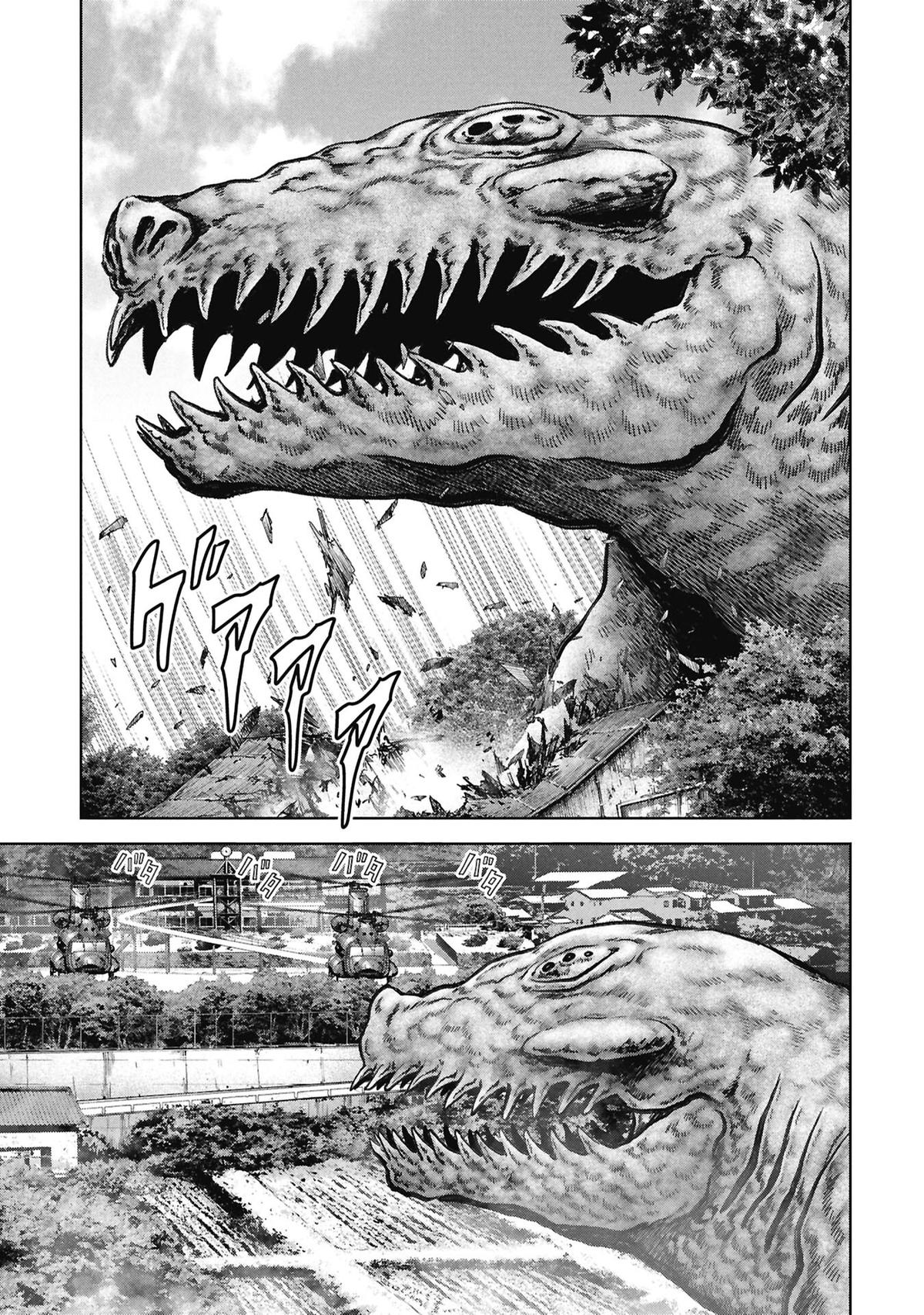 Kaijuu Jieitai Chap 74 - Next Chap 75