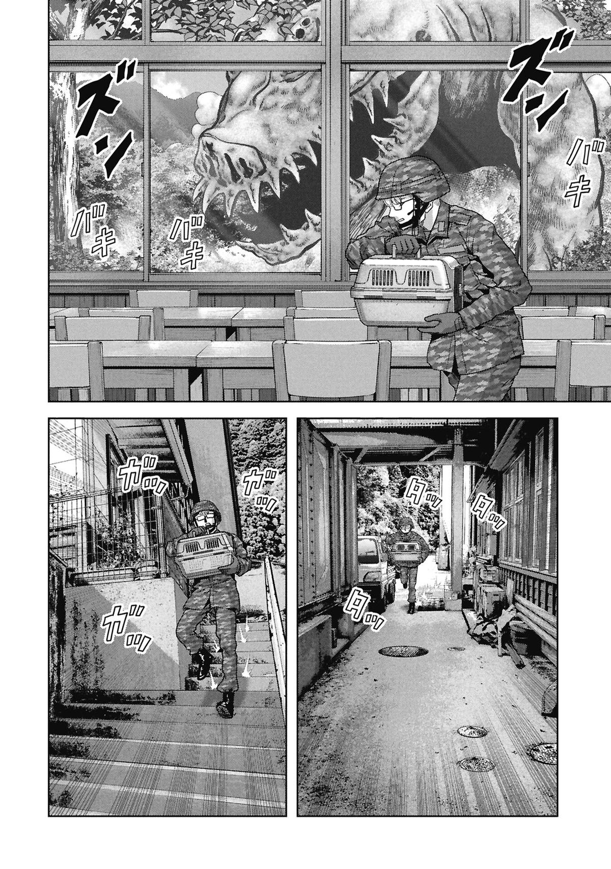Kaijuu Jieitai Chap 74 - Next Chap 75