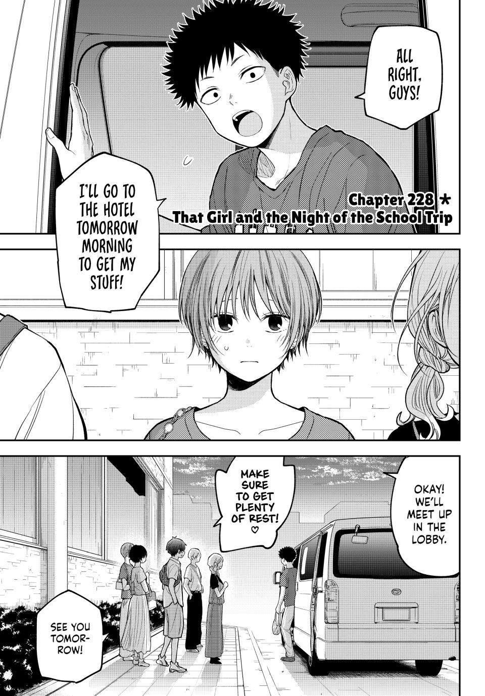 Kuroiwa Medaka ni Watashi no Kawaii ga Tsuujinai Chap 228 - Next Chap 229