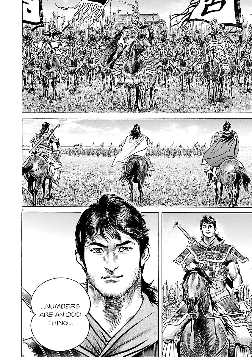 Lord Chap 58 - Next Chap 59