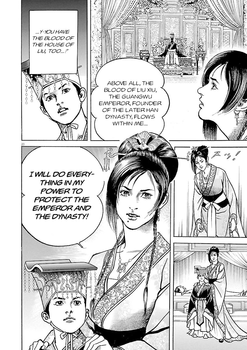 Lord Chap 58 - Next Chap 59