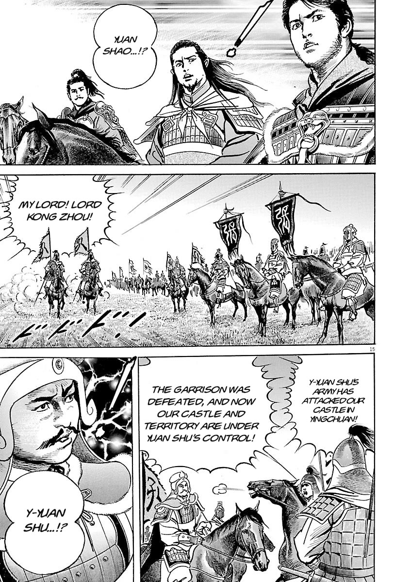 Lord Chap 58 - Next Chap 59