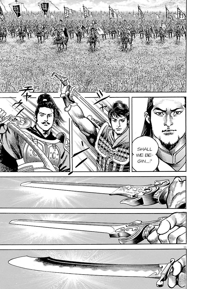 Lord Chap 58 - Next Chap 59