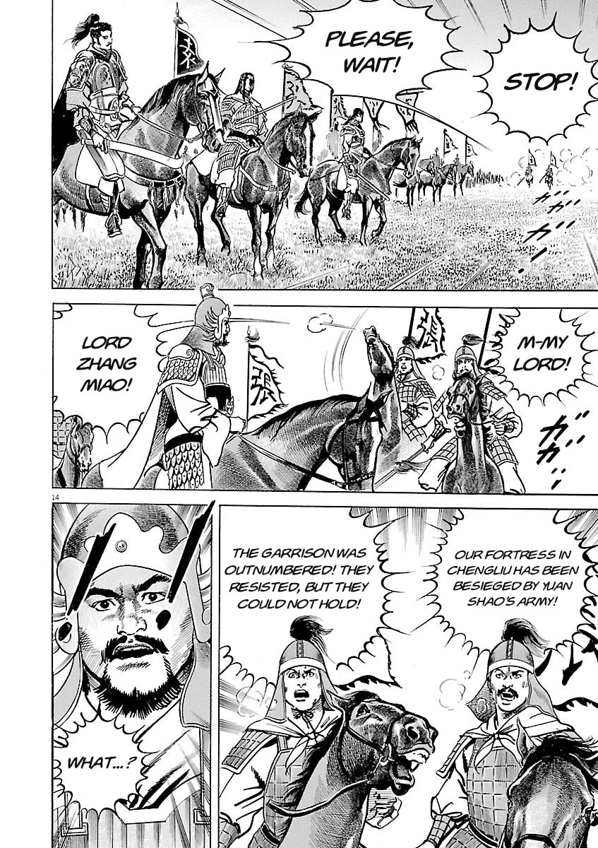 Lord Chap 58 - Next Chap 59
