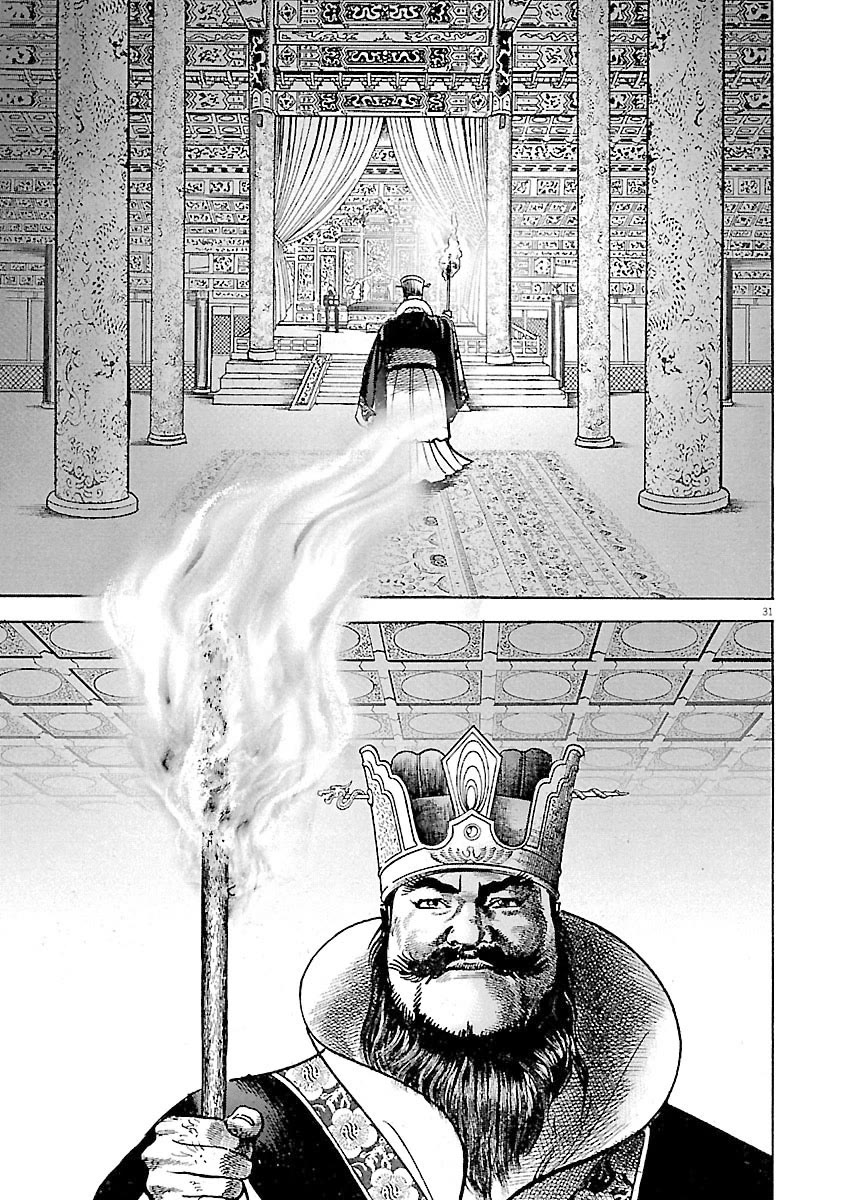 Lord Chap 58 - Next Chap 59