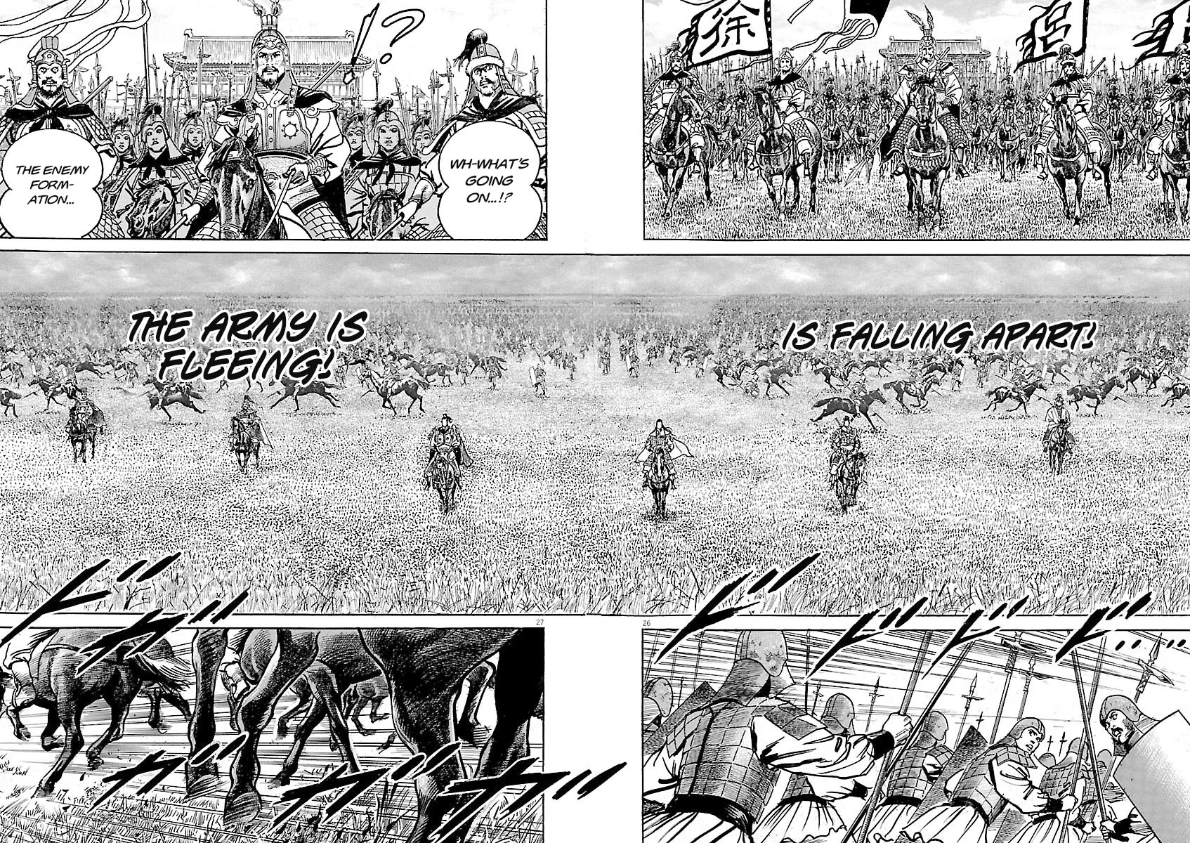 Lord Chap 58 - Next Chap 59
