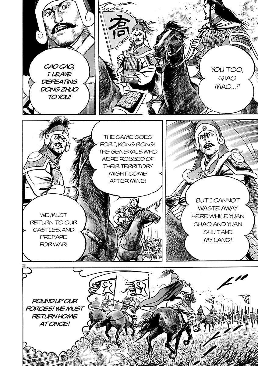 Lord Chap 58 - Next Chap 59