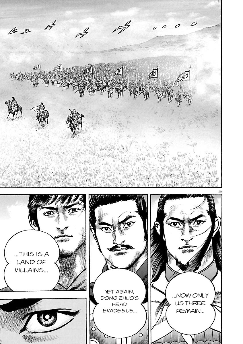 Lord Chap 58 - Next Chap 59