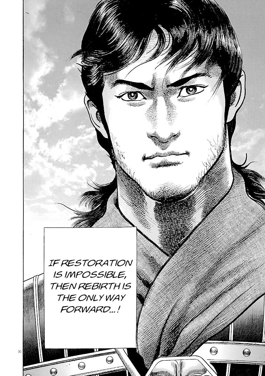 Lord Chap 58 - Next Chap 59