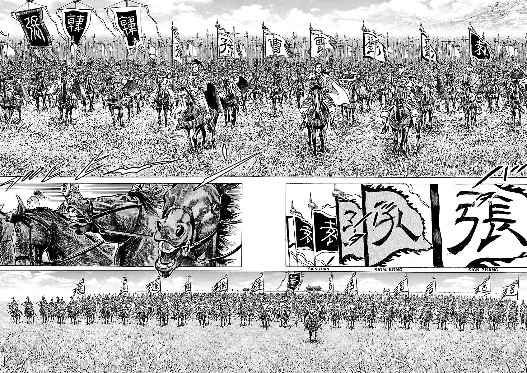Lord Chap 58 - Next Chap 59