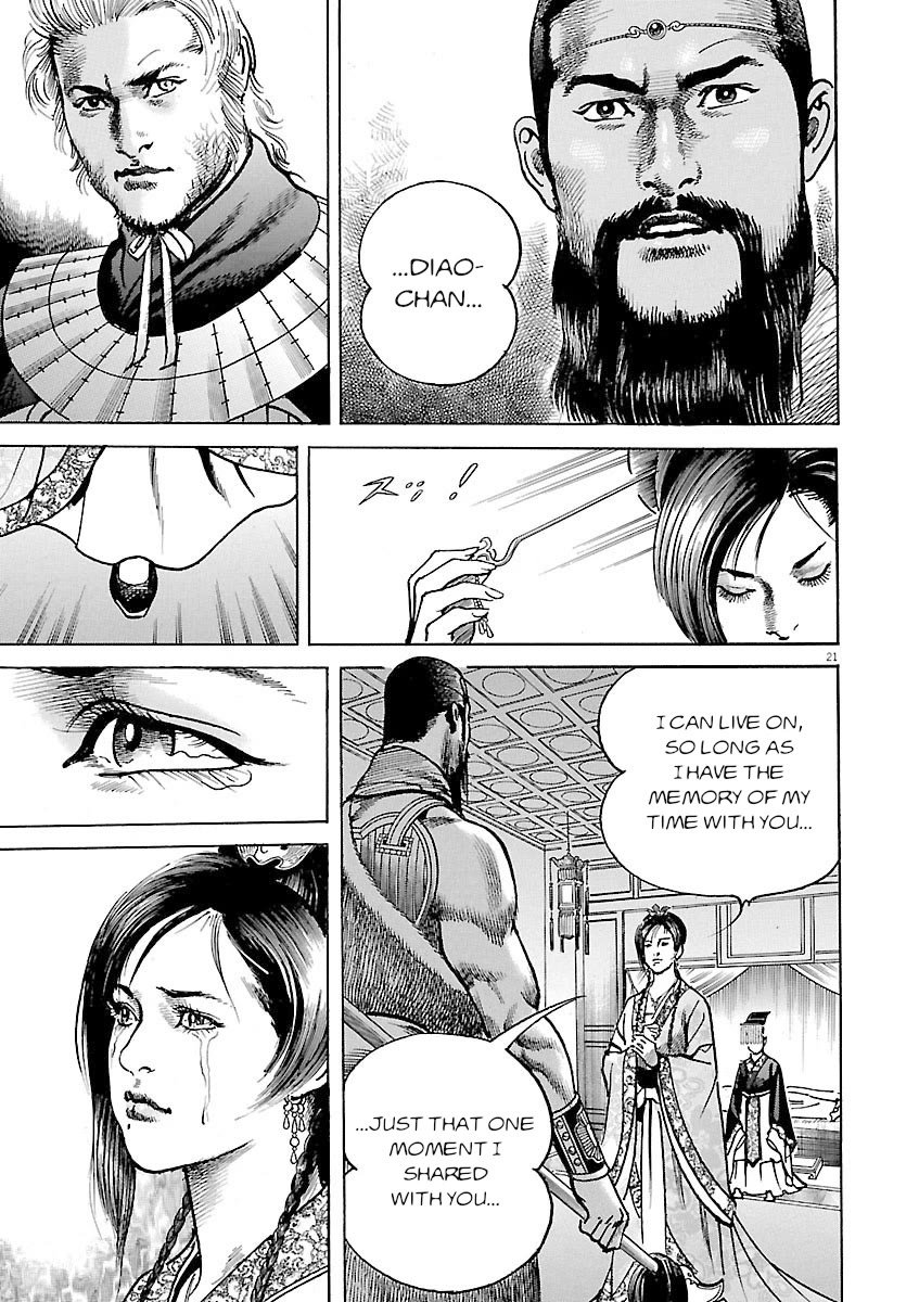 Lord Chap 58 - Next Chap 59