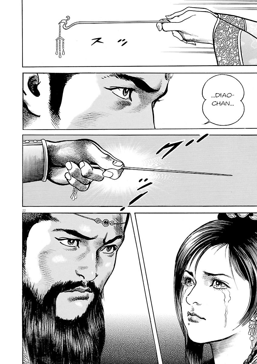 Lord Chap 58 - Next Chap 59