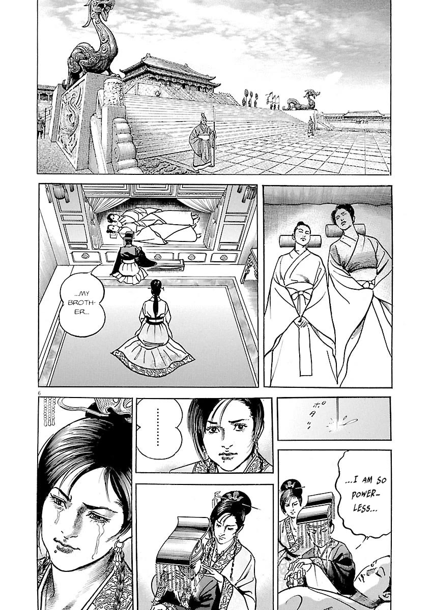 Lord Chap 58 - Next Chap 59