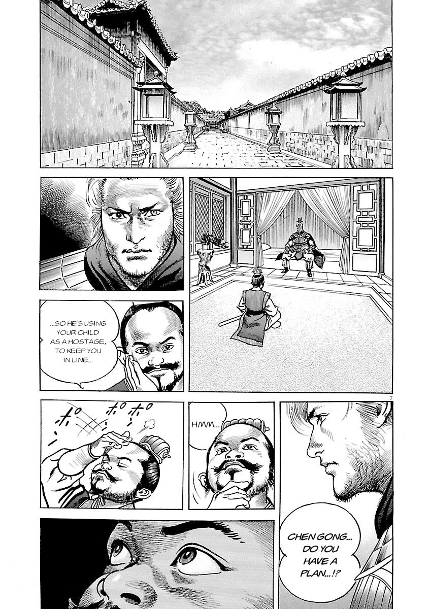Lord Chap 58 - Next Chap 59