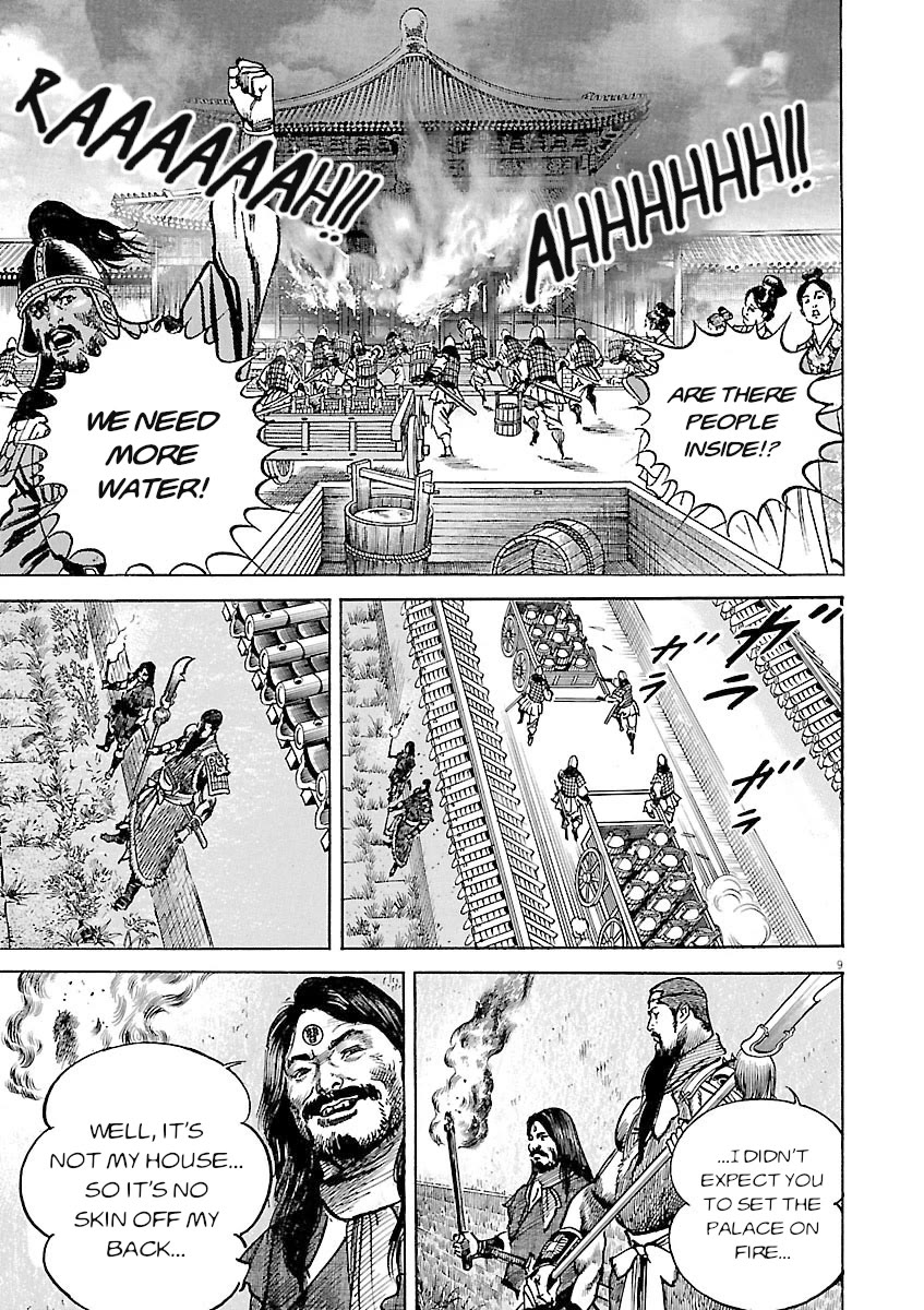 Lord Chap 58 - Next Chap 59